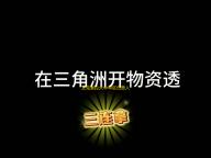 艾克索拉大中华区负责人陈京波出席ChinaJoy展会	，分享游戏出海行业发展