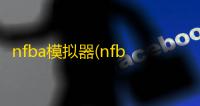 nfba模拟器(nfba街机对战平台) 0.2.97.36 官方免费版